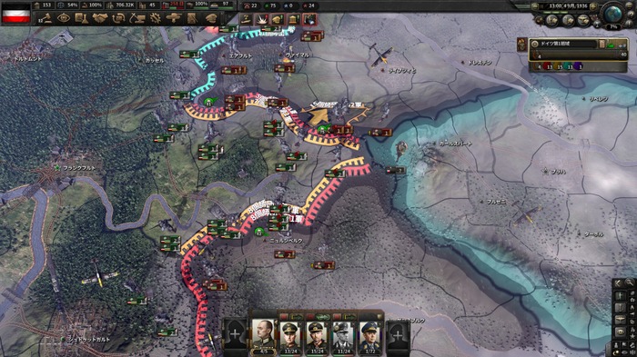 『Hearts of Iron IV』