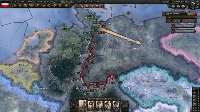 『Hearts of Iron IV』