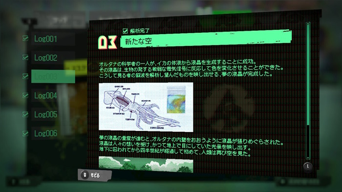 『スプラトゥーン3』「高度な知性を持ったイカ」は有り得るか？頭足類の能力と生物知性化の可能性【ゲームで世界を観る#31】