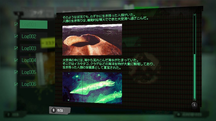 『スプラトゥーン3』「高度な知性を持ったイカ」は有り得るか？頭足類の能力と生物知性化の可能性【ゲームで世界を観る#31】