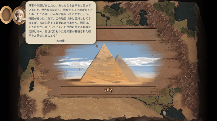 青銅時代を舞台にしたハイペース4X『Ozymandias: Bronze Age Empire Sim』の魅力に迫る！【デジボで遊ぼ！】