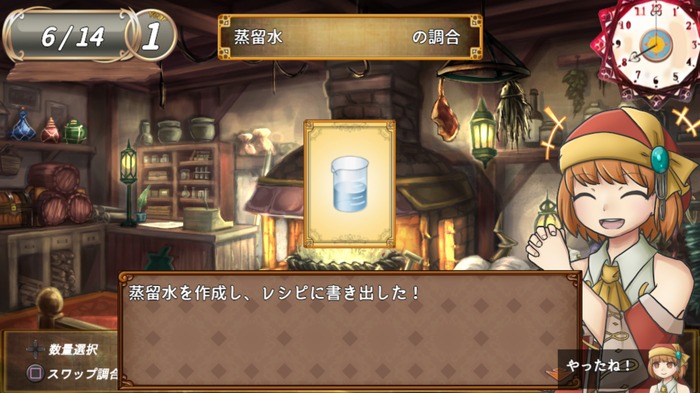 “世界は救わない系”錬金RPG『ソラナと陽の工房』緩めな世界観で探索・調合・戦闘をたっぷり楽しめる一作【爆レポ】