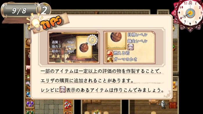 “世界は救わない系”錬金RPG『ソラナと陽の工房』緩めな世界観で探索・調合・戦闘をたっぷり楽しめる一作【爆レポ】