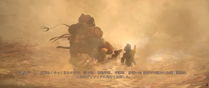 キャラバンを率い過酷な環境を冒険するローグライクRPG『Sandwalkers』キックスターター開始―日本語体験版も配信中