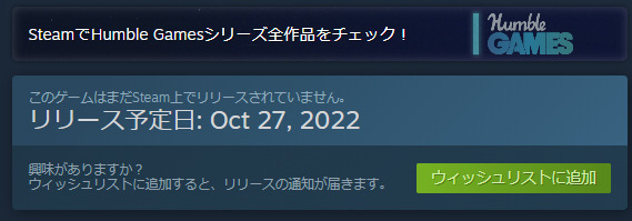 これで勘違いも減る？国によって違う年月日の表示を標準化―Steam近日登場ゲームのリリース日表示形式についてアップデート