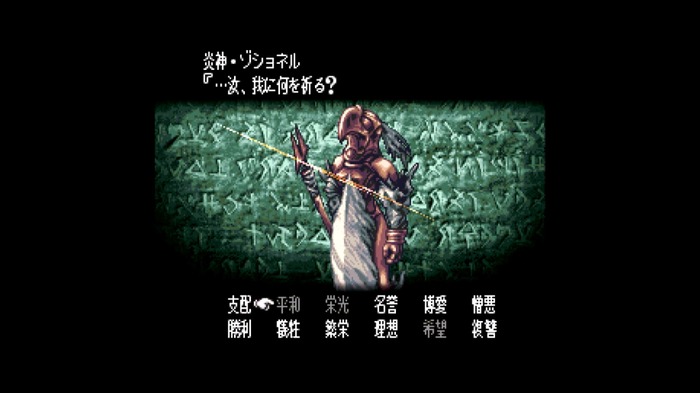 いよいよ発売のタクティカルRPG『タクティクスオウガ リボーン』オリジナル版&PSP版との画像を徹底比較！【特集】