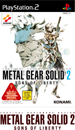 ファンからの『MGS2』20周年記念！？PC版『MGS2』を『MGS3 Subsistence』風の三人称カメラでプレイできるModが公開