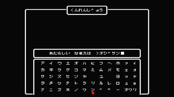 【吉田輝和の絵日記】新作『ウィザードリィ ヴァリアンツ ダフネ』の発表を記念して…FC版3作品に今更挑む！