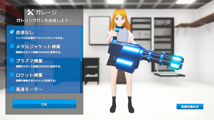 女の子がガトリングガンを撃ちまくるFPS『アリスとガトリング』PC向けにリリース―敵の大群をなぎ倒すシンプルな爽快感を楽しもう