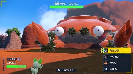 目的地に一直線！爽快感あふれるオープンワールド『ポケモン スカーレット・バイオレット』先行プレイインプレッション