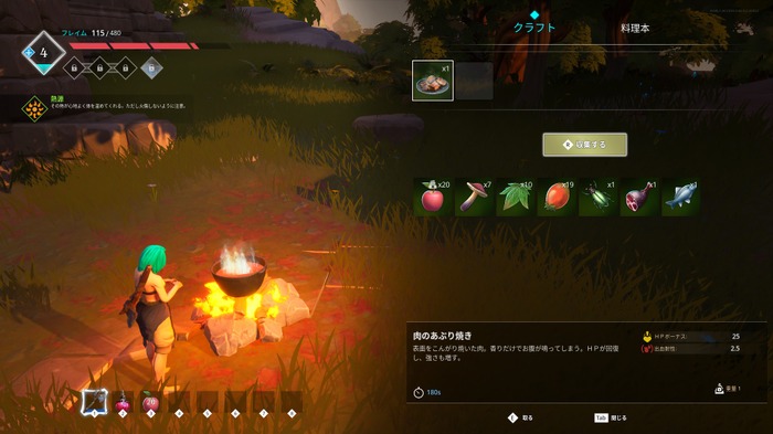 『ゼルダの伝説 BotW』彷彿とさせるマルチ対応オープンワールドサバイバル『凍った炎』は建築・戦闘・料理・冒険揃った期待作【特選レポ】