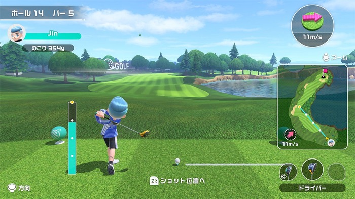 『Nintendo Switch Sports』にゴルフが追加！最後の一人を目指すサバイバルモードも