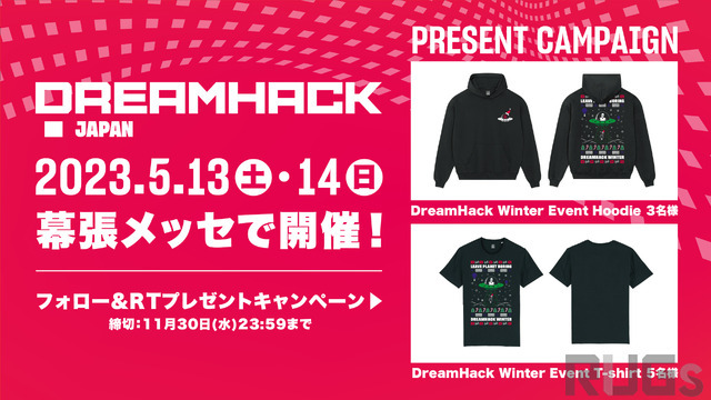 東アジア初上陸の大型ゲーミング・フェス「DreamHack Japan」の開催日が2023年5月13日・14日に決定！会場は幕張メッセ