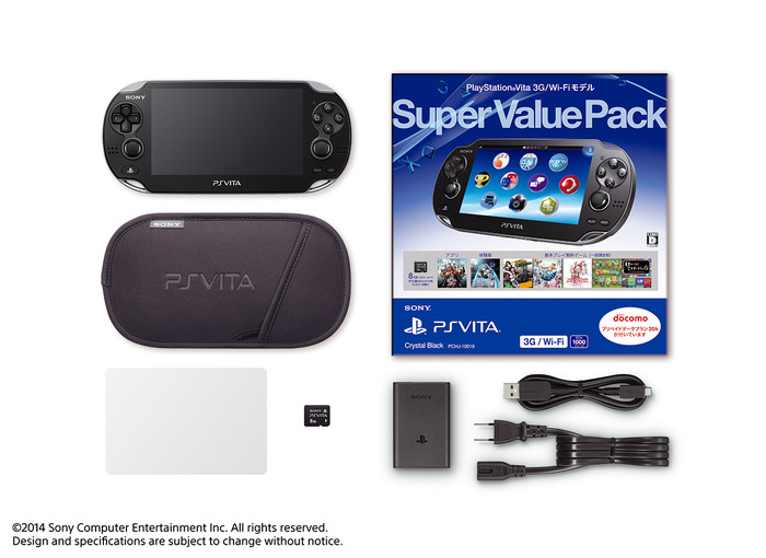 PS Vita新色「ブルー/ブラック」「レッド/ブラック」がお買い得な「PlayStation Vita Super Value Pack」として数量限定で7月発売