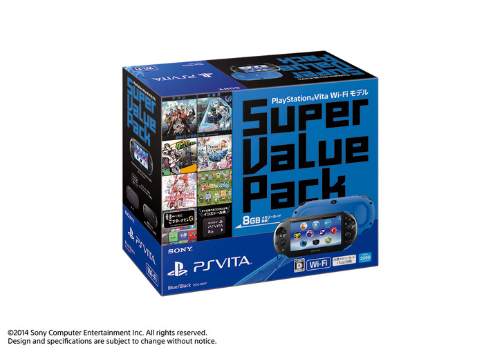 PS Vita新色「ブルー/ブラック」「レッド/ブラック」がお買い得な「PlayStation Vita Super Value Pack」として数量限定で7月発売