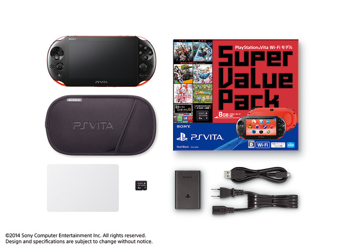 PS Vita新色「ブルー/ブラック」「レッド/ブラック」がお買い得な「PlayStation Vita Super Value Pack」として数量限定で7月発売