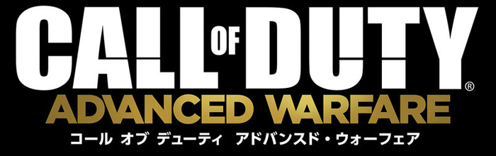 『COD AW』字幕版が11月、吹き替え版が年内に発売 ― Wii Uは含まれず、規制や予約特典は後日