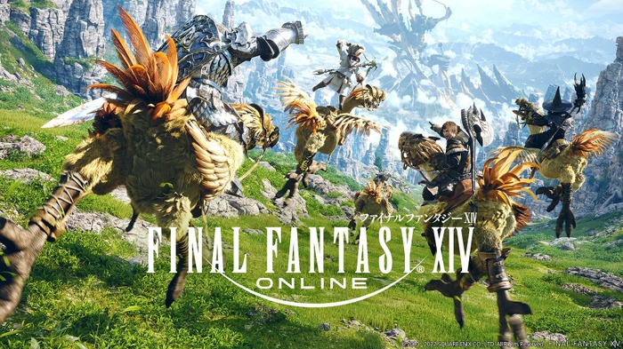 『FF14』季節限定イベント「星芒祭」12月15日から開催！イベントクエストクリアで特別なマウントや庭具をゲットしよう