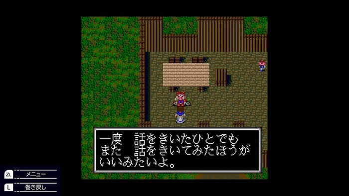 PCエンジン時代のRPGがここに復活！シリーズ1作目&2作目収録『コズミック・ファンタジーCOLLECTION』スイッチ向けに発売