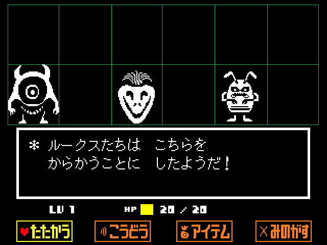 高評価RPG『UNDERTALE』『DELTARUNE』のメルマガ第1号が配信！無料で最新情報が受け取れる