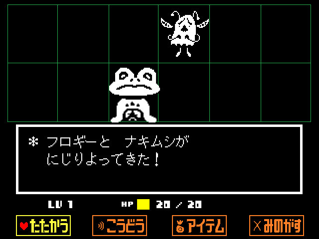 高評価RPG『UNDERTALE』『DELTARUNE』のメルマガ第1号が配信！無料で最新情報が受け取れる