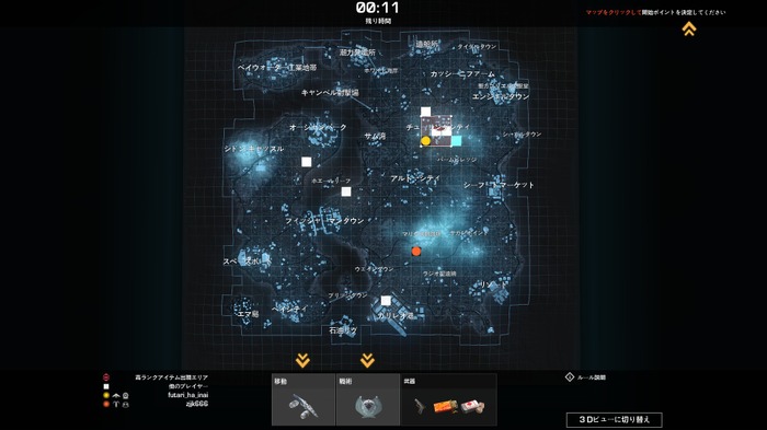 突然のメンテ発表は復活の兆しか。敵を倒さなくても良いバトロワ『Ring of Elysium』に改めて挑戦【プレイレポ】