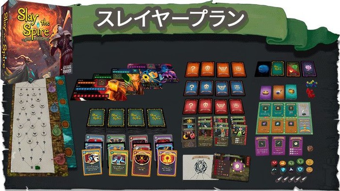 「Slay the Spire: The Board Game 日本語版」クラファン2023年1月10日開始決定！お得な早割価格や日本語サポートも