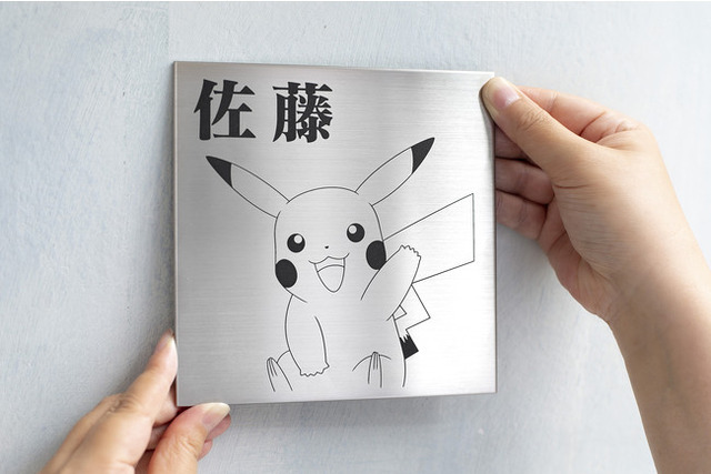 「Pokémon SIGN」(C)Nintendo・Creatures・GAME FREAK・TV Tokyo・ShoPro・JR Kikaku(C)Pokémon