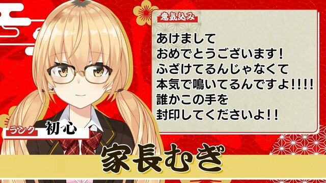 「にじさんじ麻雀杯 2023」全73名の参加者＆予選のグループ分けひとまとめ！各メンバーの意気込みも一挙紹介