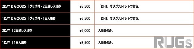 ゲーミング・フェス「DreamHack Japan」のチケット販売が開始！5月13日・14日に幕張メッセで開催