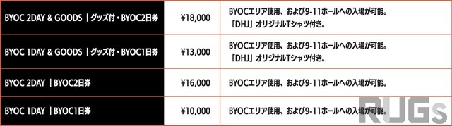 ゲーミング・フェス「DreamHack Japan」のチケット販売が開始！5月13日・14日に幕張メッセで開催