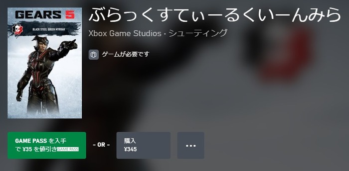 『ほぐわーつ・れがしー』爆誕！ギャルゲーのような微笑ましさのひらがなタイトルミス