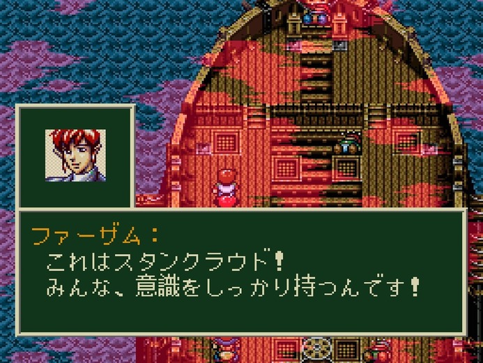 TRPG「ソード・ワールド」原作のスーファミ向けRPG『ソード・ワールドSFC』プロジェクトEGGにて配信