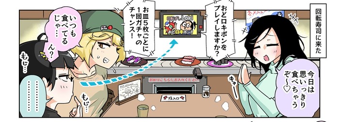 【漫画じゃんげま】356.「コンティニュー！」の巻