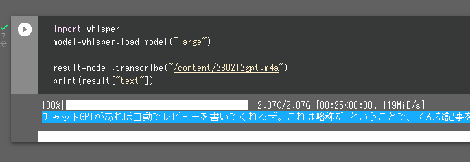 AIはゲームライターの原稿執筆を助けてくれるのか？ 『Portal』レビューで自動制作テストに挑戦