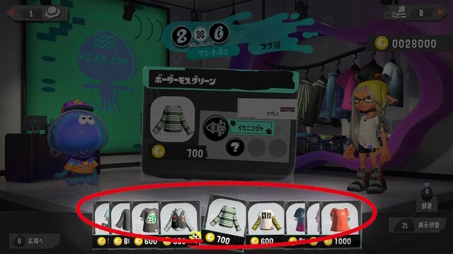 画像は『スプラトゥーン』公式Twitterから引用。