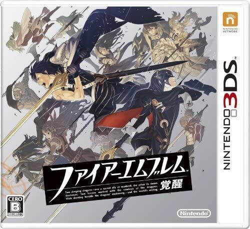 ニンテンドー3DSが12周年！“異例の大幅値下げ”を乗り越えた、激動の携帯ゲーム機―3月28日には「ニンテンドーeショップ」が終了