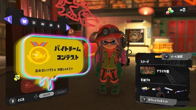 『スプラトゥーン3』テイオウイカにデコイチラシ、12種類の新ブキも！ついに開幕の「2023春 Fresh Season」追加要素ひとまとめ