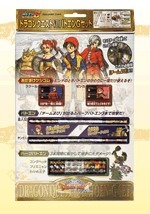 知ってる？懐かしい？オールドゲーマー達子供時代の憧れ「バトエン」がSNSトレンド入り！実は今年で30周年