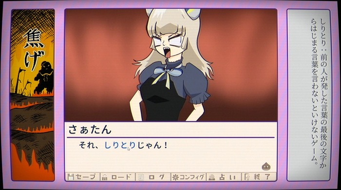 アブナいパロネタも満載…アクセル踏みすぎ不条理コメディADV『ふりかけ☆スペイシー』で“ネオ昭和”を全身で浴びろ！【爆レポ】