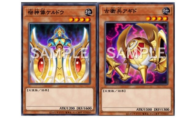 『遊戯王 マスターデュエル』「Gゴーレム」などを収録した新パック「ストロング・ウィル」発表！「古尖兵ケルベク」等の準制限入りも