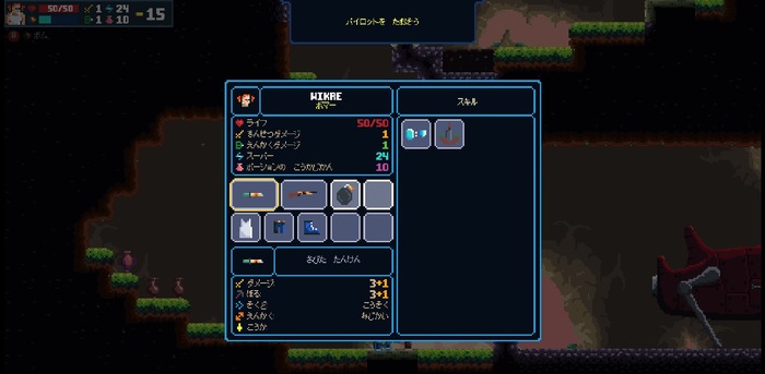 銀河の惑星を破壊しまわるローカルCo-Op対応ローグライクACT『DIG - Deep In Galaxies』日本語対応で発売