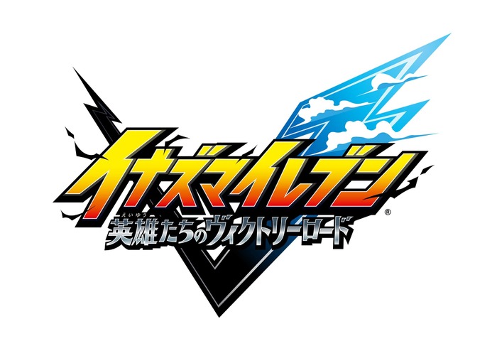 『イナイレ』『レイトン』など5タイトルの最新情報を紹介する「LEVEL5 VISION 2023 鼓」3月9日20時より配信