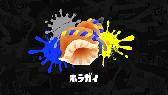 画像は『スプラトゥーン』公式Twitterから引用。