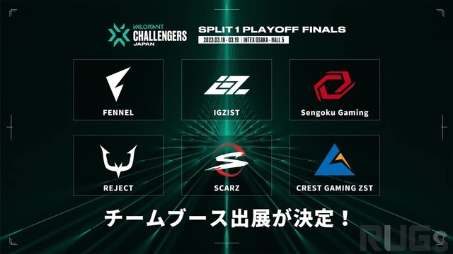 Crazy Raccoonの無敗優勝に期待がかかる「VALORANT Challengers Japan」Finalsが明日（3月18日）から開幕