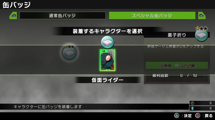 カジュアルも玄人も楽しめる『SD シン・仮面ライダー 乱舞』には丁寧な作りこみが光る【プレイレポ】