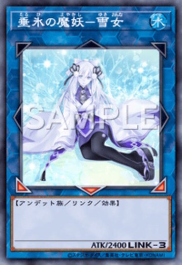 画像は「遊戯王OCG デュエルモンスターズ カードデータベース」より引用。