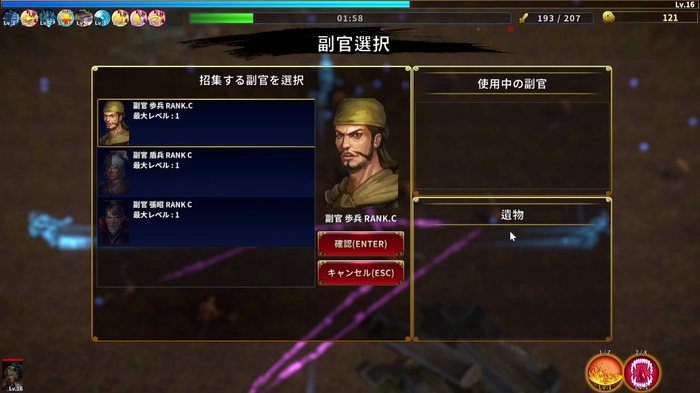 三国志もヴァンサバライク！ローグライトACT『三国志サバイバーズ（Survivors: Three Kingdoms）』【中華ゲーム見聞録外伝】