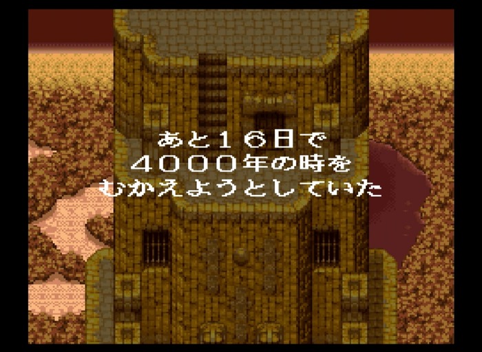 4月5日でついに発売から27年！「言霊システム」が印象的な名作RPG『ルドラの秘宝』の魅力を紹介してリマスターを祈りたい【特集】