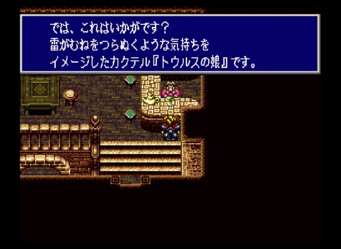 4月5日でついに発売から27年！「言霊システム」が印象的な名作RPG『ルドラの秘宝』の魅力を紹介してリマスターを祈りたい【特集】